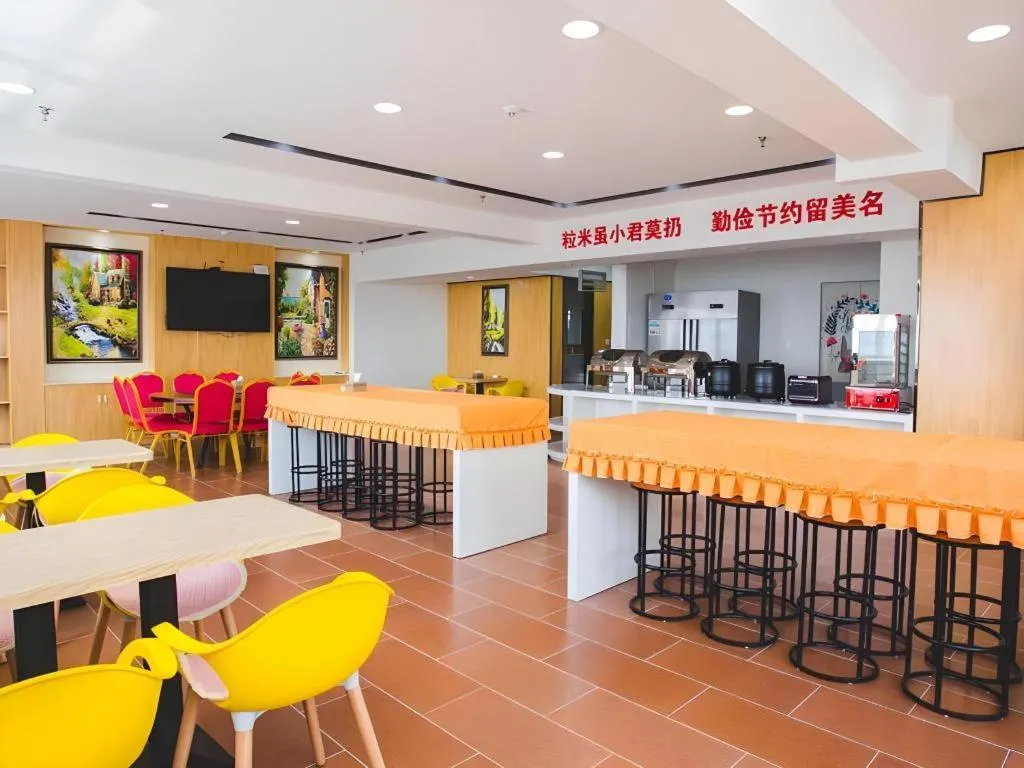 IU Hotel Baoding Yuhua East Road Passenger Center