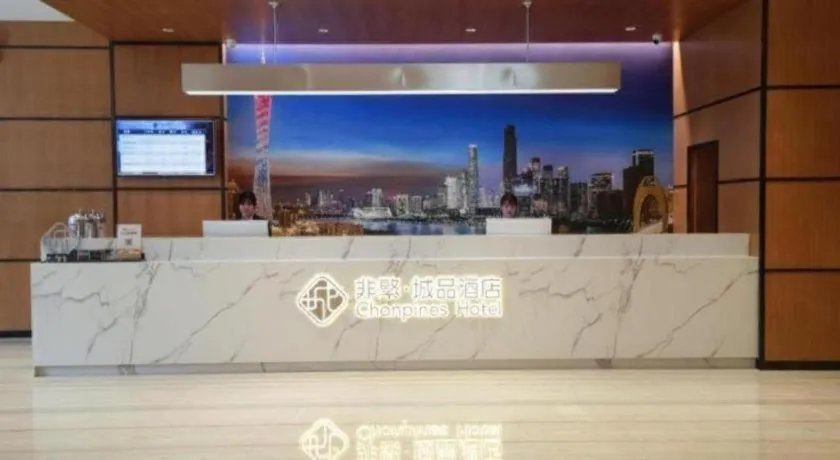 Chonpines Hotel Guangzhou Sunac Cultural and Tourism City Shiling