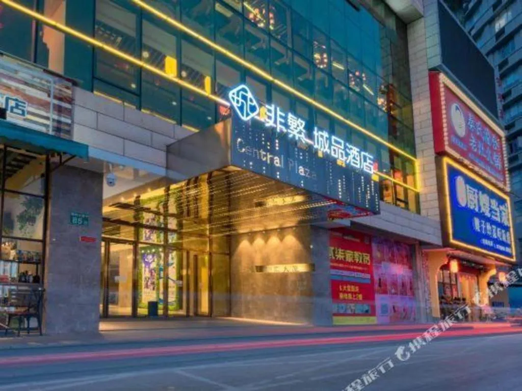 Chonpines Hotel Guangzhou Sunac Cultural and Tourism City Shiling