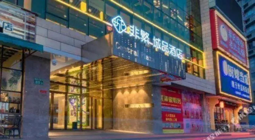 Chonpines Hotel Guangzhou Sunac Cultural and Tourism City Shiling Chonpines Hotel Guangzhou Sunac Cultural and Tourism City Shiling