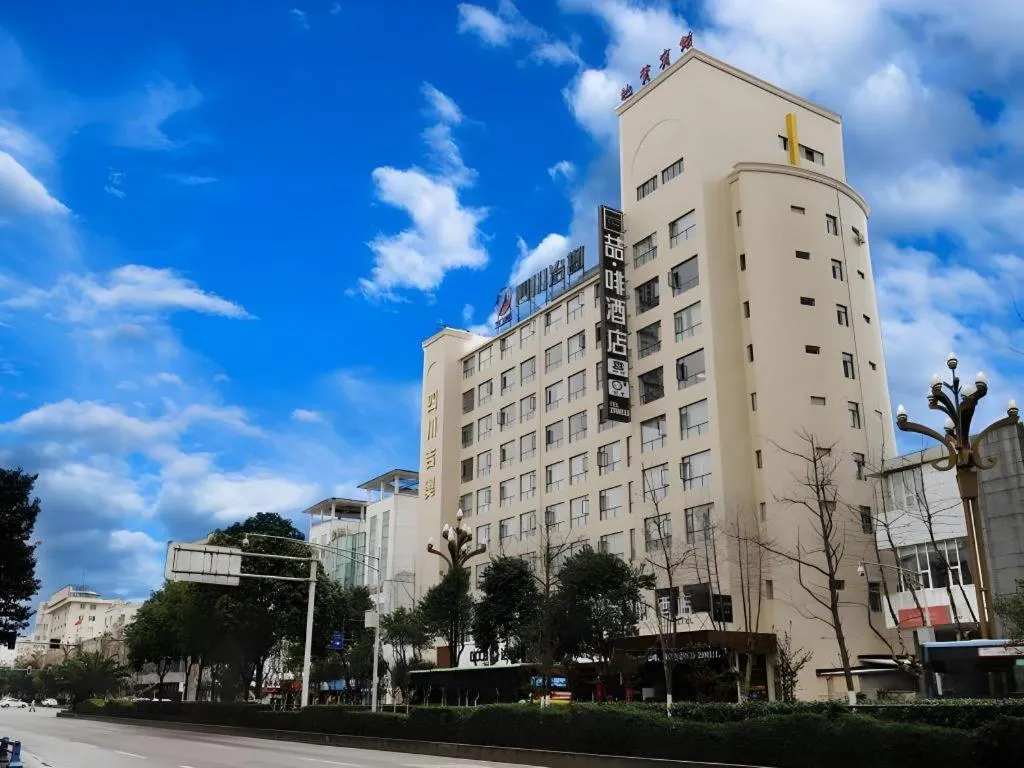 James Joyce Coffetel Guangyuan High-Speed Railway Station Dongba Municipal Government