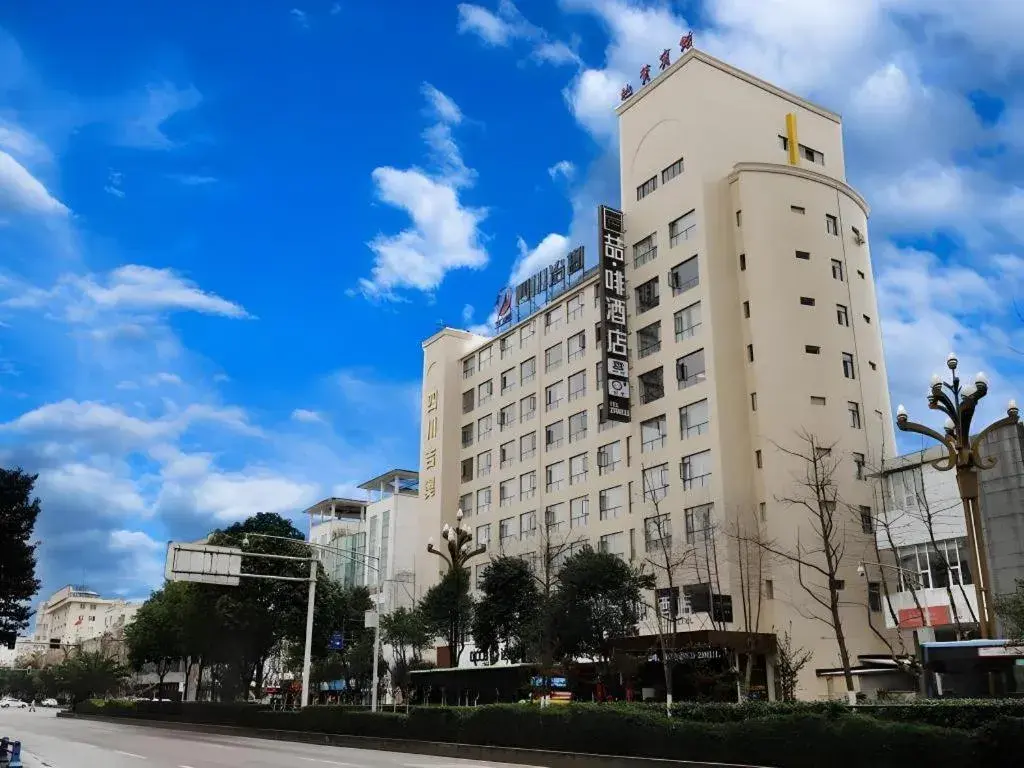 James Joyce Coffetel Guangyuan High-Speed Railway Station Dongba Municipal Government James Joyce Coffetel Guangyuan High-Speed Railway Station Dongba Municipal Government