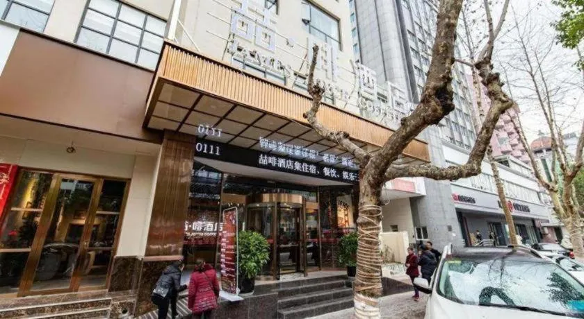 James Joyce Coffetel Guangyuan High-Speed Railway Station Dongba Municipal Government
