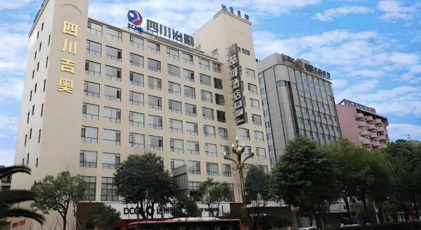 James Joyce Coffetel Guangyuan High-Speed Railway Station Dongba Municipal Government