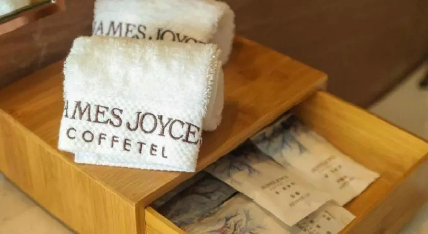 James Joyce Coffetel Guangyuan High-Speed Railway Station Dongba Municipal Government