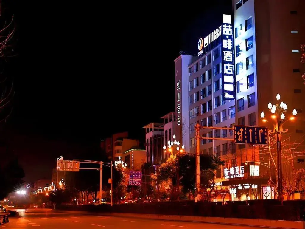 James Joyce Coffetel Guangyuan High-Speed Railway Station Dongba Municipal Government James Joyce Coffetel Guangyuan High-Speed Railway Station Dongba Municipal Government