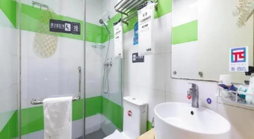 PAI Hotel·Chengdu Jinsha Museum Metro Station PAI Hotel·Chengdu Jinsha Museum Metro Station