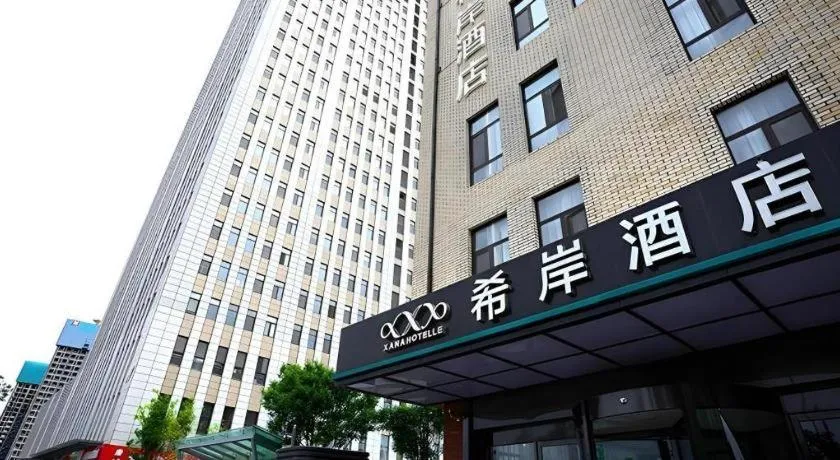 Xana Hotelle·Ji'nan Hi-tech Zone Century Avenue Tangye