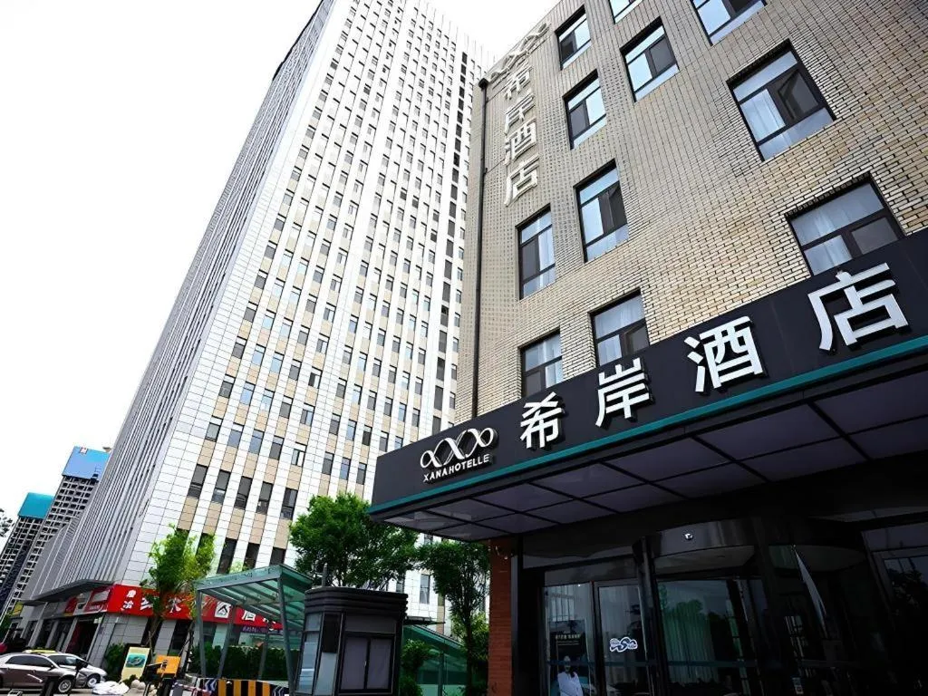 Xana Hotelle·Ji'nan Hi-tech Zone Century Avenue Tangye