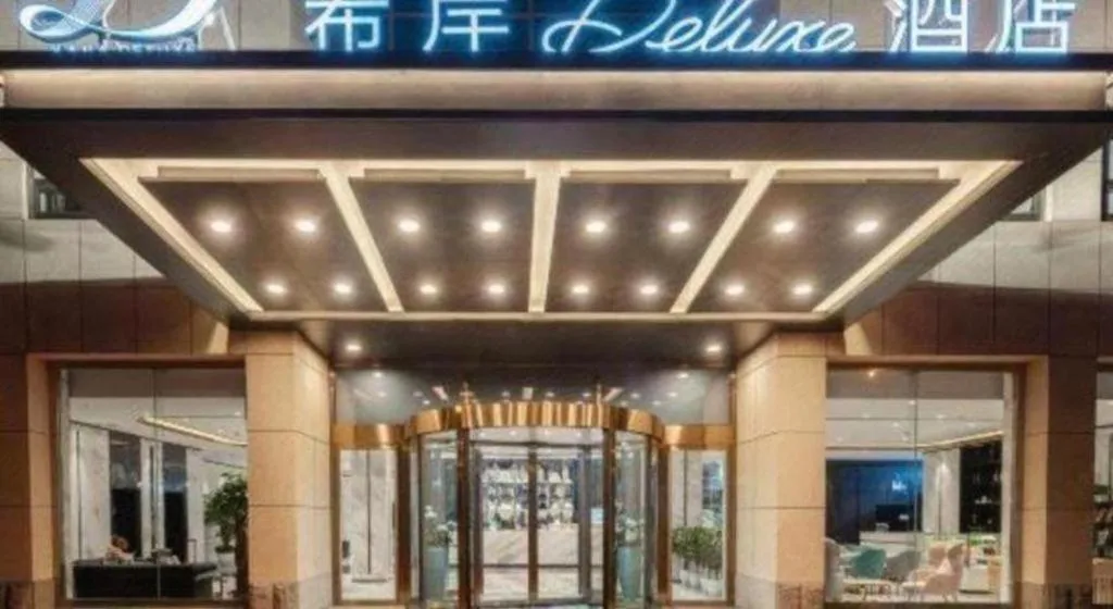 Xana Deluxe Beijing Guang'anmen Metro Station