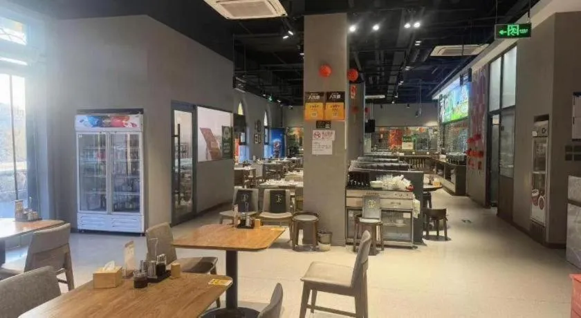 Xana Deluxe Beijing Guang'anmen Metro Station