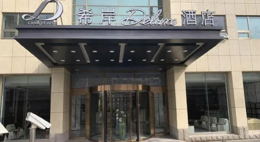 Xana Deluxe Beijing Guang'anmen Metro Station