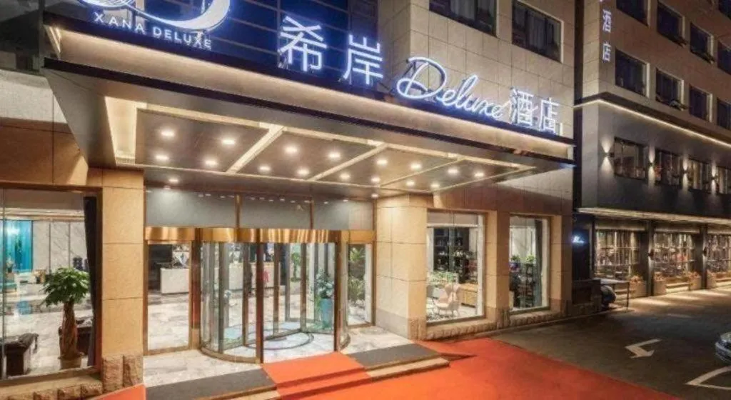 Xana Deluxe Beijing Guang'anmen Metro Station