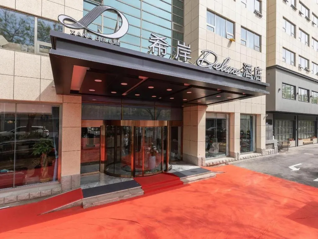 Xana Deluxe Beijing Guang'anmen Metro Station