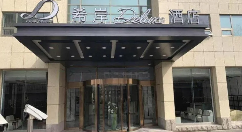 Xana Deluxe Beijing Guang'anmen Metro Station