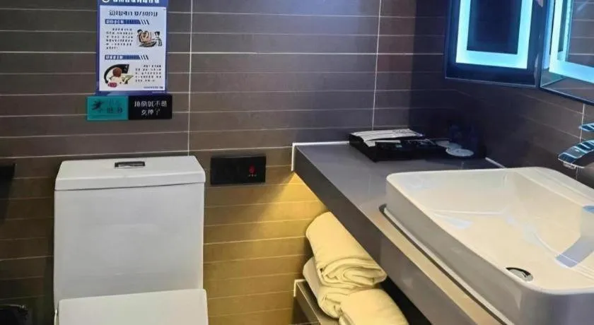 Xana Hotelle Nanjing Xinjiekou Daxinggong Metro Station