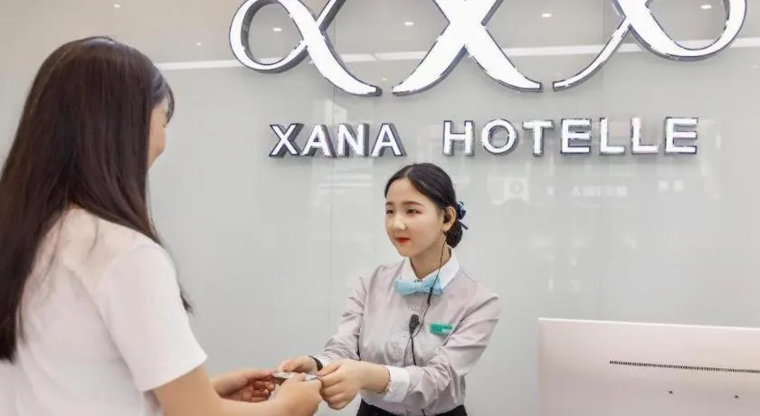 Xana Hotelle·Heyuan Hongxing Road