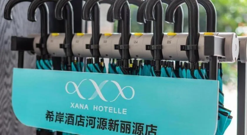 Xana Hotelle·Heyuan Hongxing Road