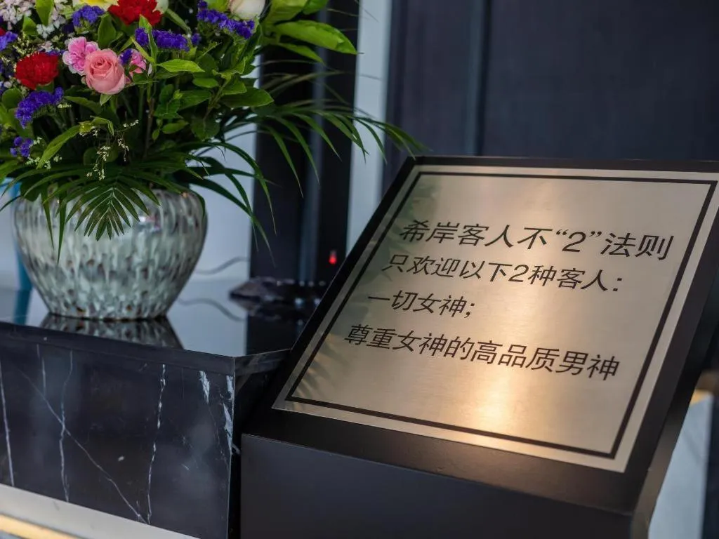 Xana Hotelle·Heyuan Hongxing Road