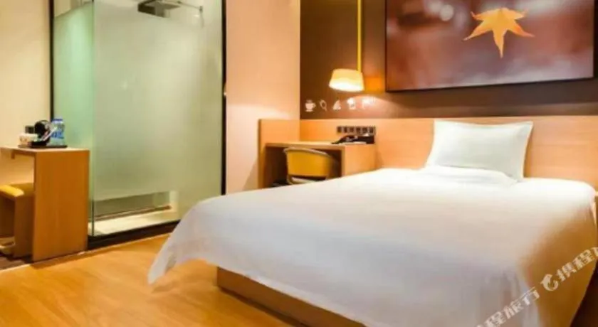 Bed in IU Hotel·Tianjin Binhai New District Yanghuo Market