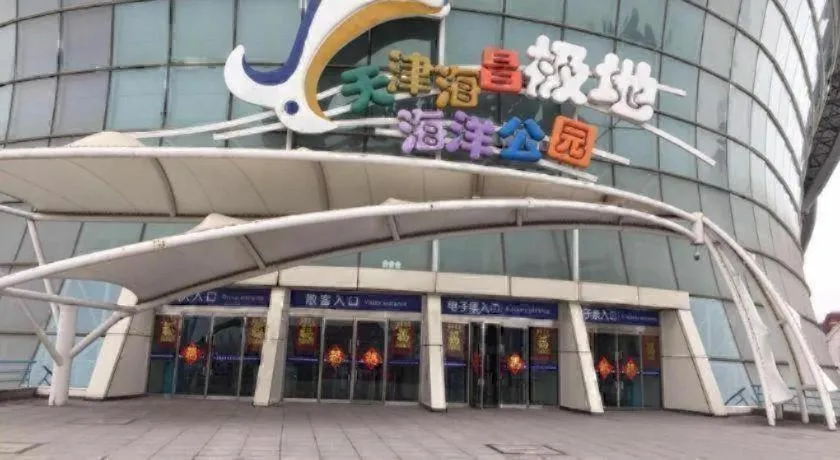 IU Hotel·Tianjin Binhai New District Yanghuo Market