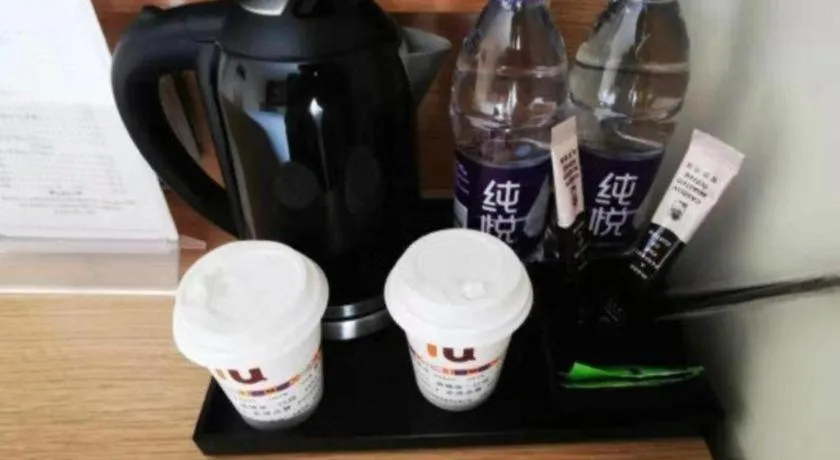 IU Hotel·Tianjin Binhai New District Yanghuo Market