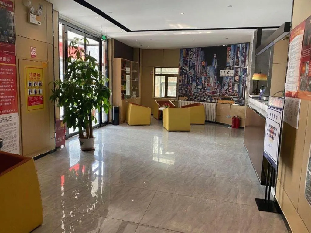 IU Hotel·Tianjin Binhai New District Yanghuo Market