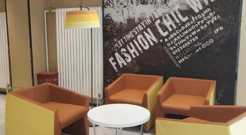 IU Hotel·Tianjin Binhai New District Yanghuo Market