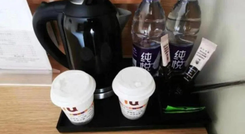 IU Hotel·Tianjin Binhai New District Yanghuo Market