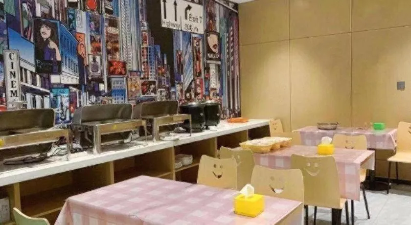 IU Hotel·Tianjin Binhai New District Yanghuo Market