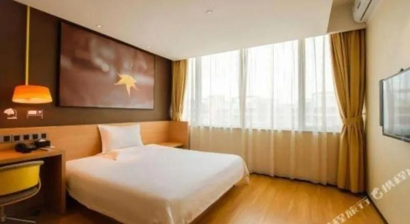 Bed in IU Hotel·Tianjin Binhai New District Yanghuo Market