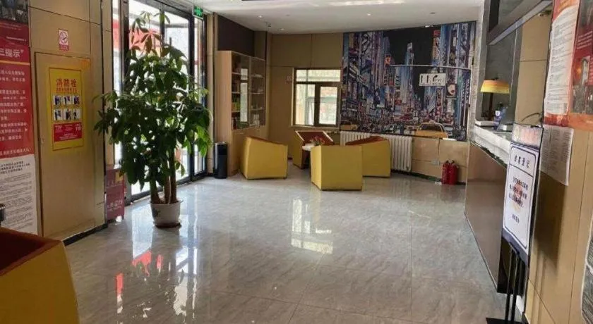 IU Hotel·Tianjin Binhai New District Yanghuo Market