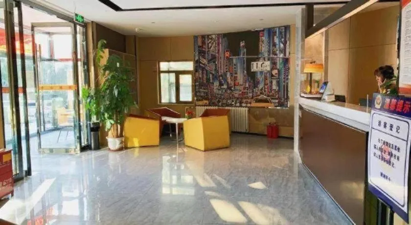 IU Hotel·Tianjin Binhai New District Yanghuo Market