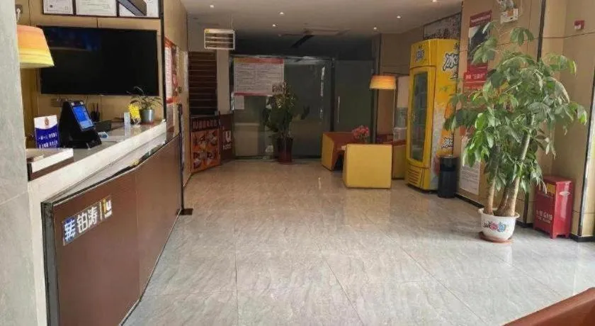 IU Hotel·Tianjin Binhai New District Yanghuo Market