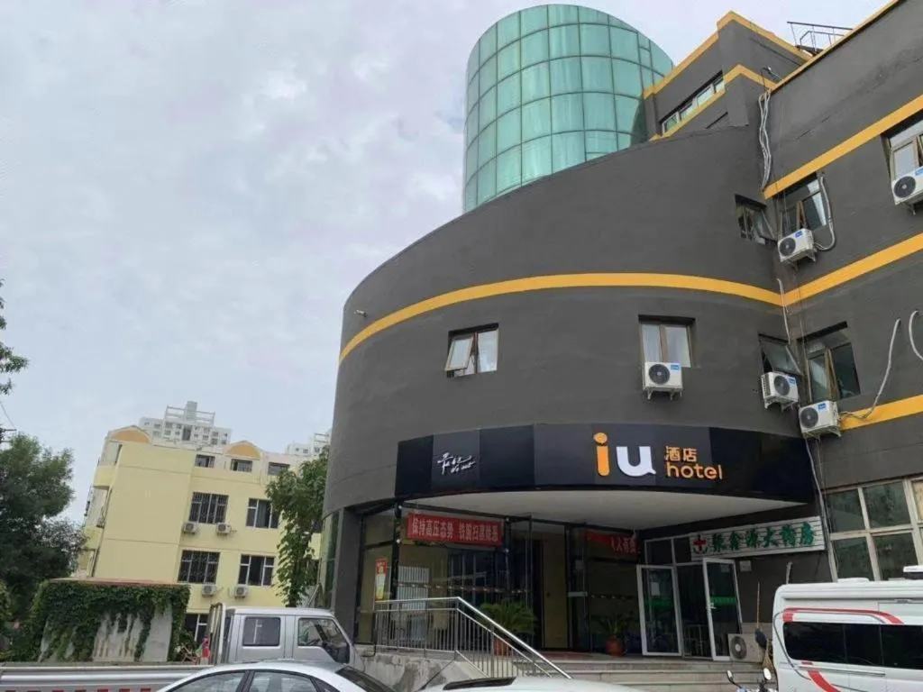 IU Hotel·Tianjin Binhai New District Yanghuo Market