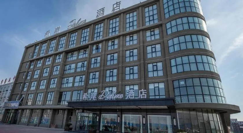 Xana Deluxe Shangqiu Ancient Town