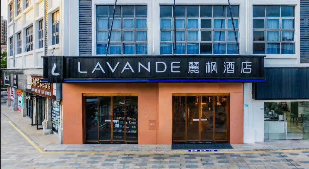 Lavande Hotel·Huizhou Zhongkai