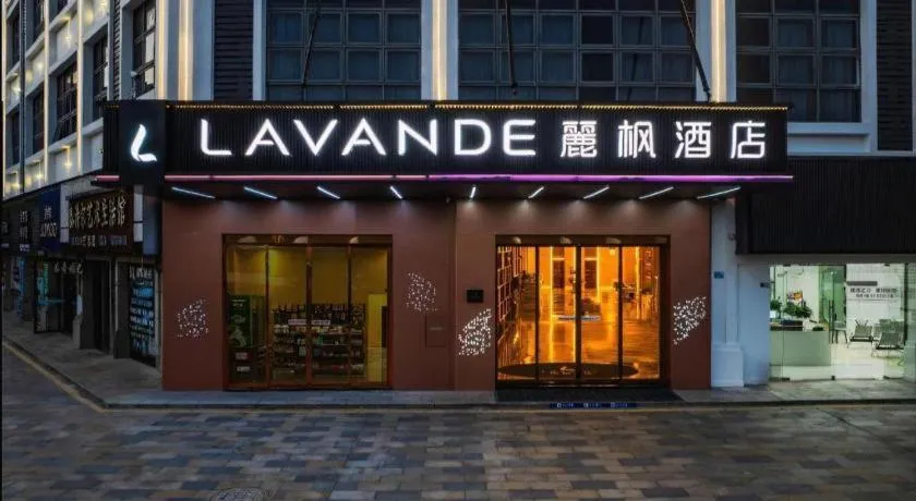 Lavande Hotel·Huizhou Zhongkai