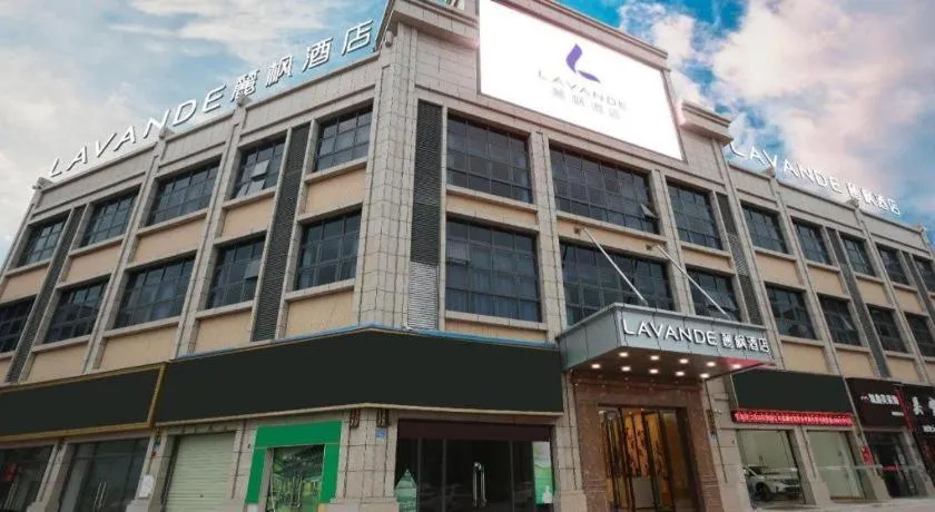 Lavande Hotel·Huizhou Zhongkai