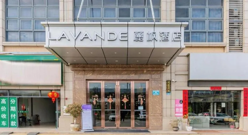 Lavande Hotel·Huizhou Zhongkai
