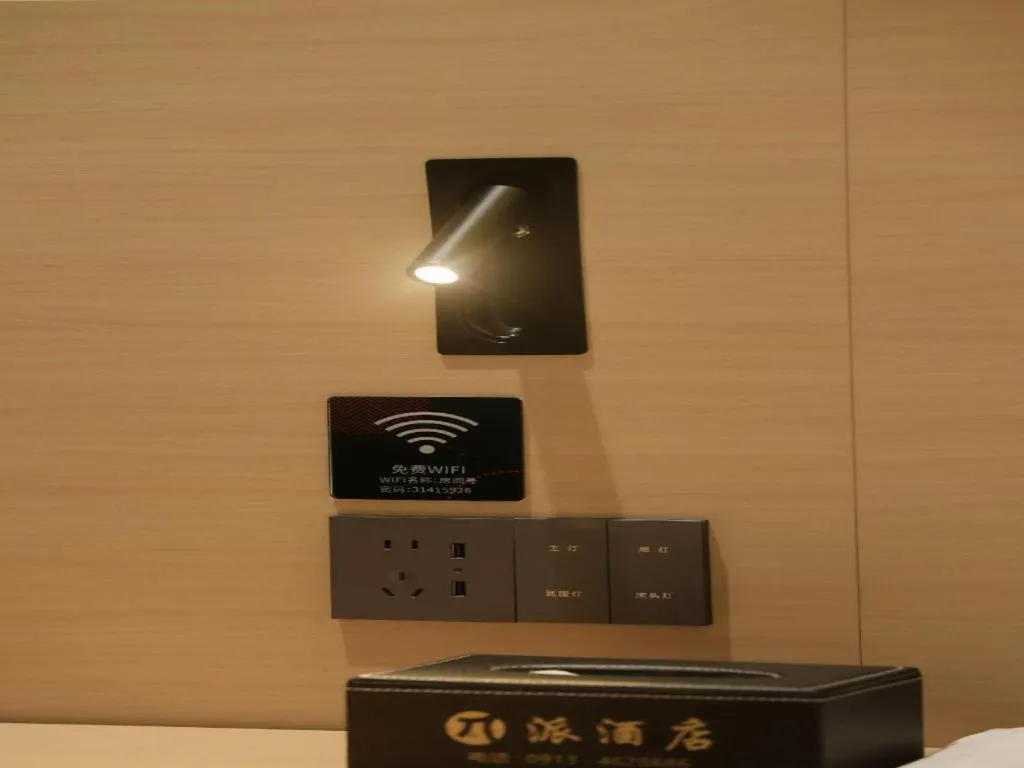 PAI Hotel Huayin Huashan Mountain Scenic Spot Ancient Street