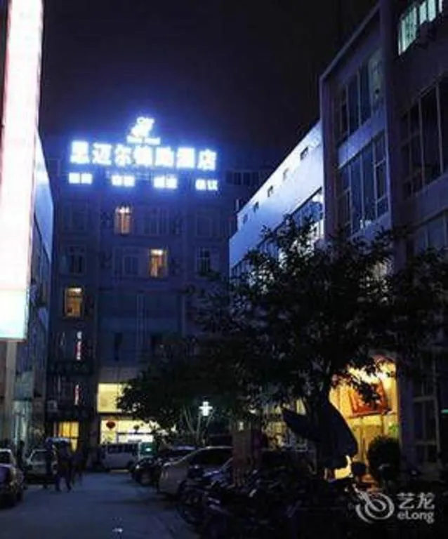 James Joyce Coffetel·Chadianzi Passenger Terminal Jinke Bei Road Metro Station