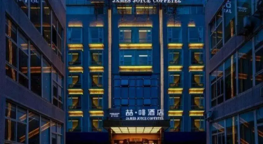 James Joyce Coffetel·Chadianzi Passenger Terminal Jinke Bei Road Metro Station James Joyce Coffetel·Chadianzi Passenger Terminal Jinke Bei Road Metro Station
