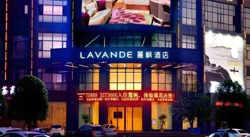Lavande Hotel·Yichun Wanda, High Speed Railway Station
