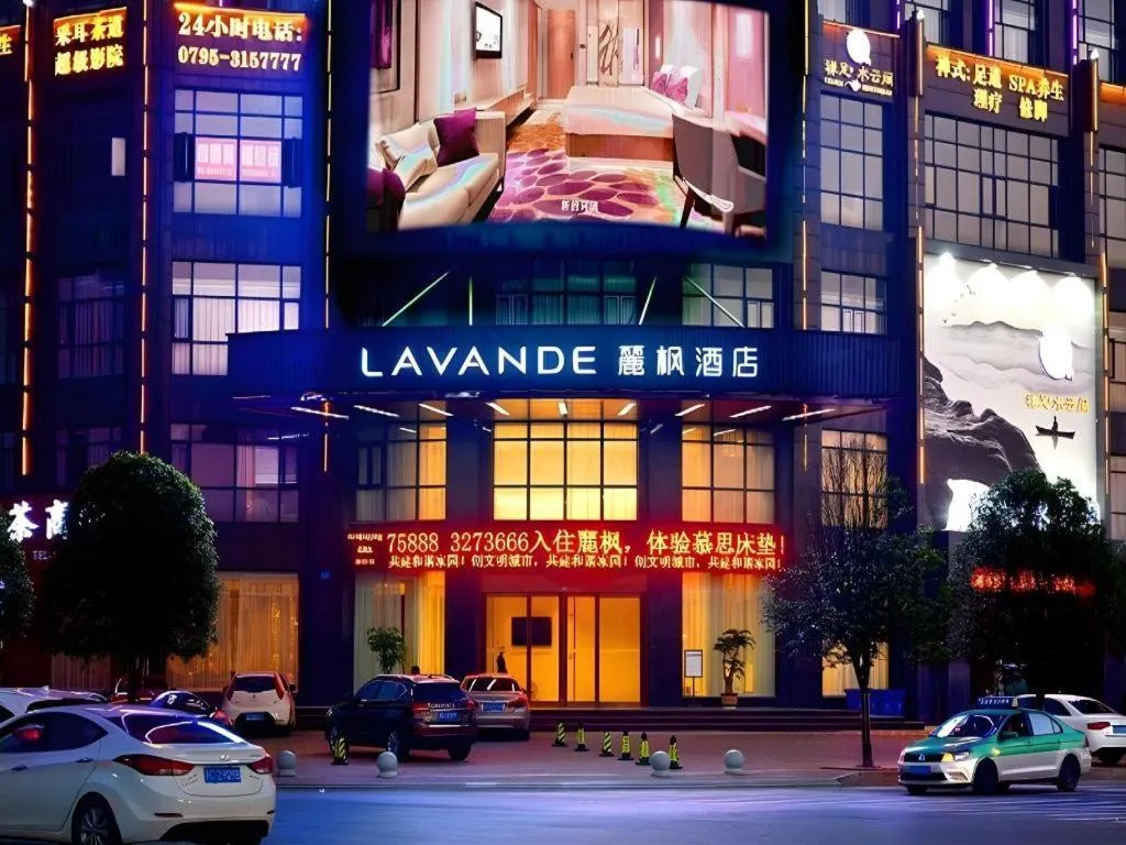 Lavande Hotel·Yichun Wanda, High Speed Railway Station