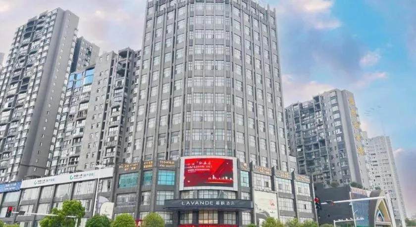 Lavande Hotel·Yichun Wanda, High Speed Railway Station