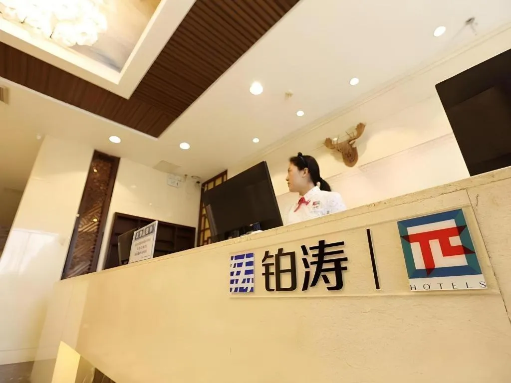 PAI Hotel·Changchun Jilin DaLu