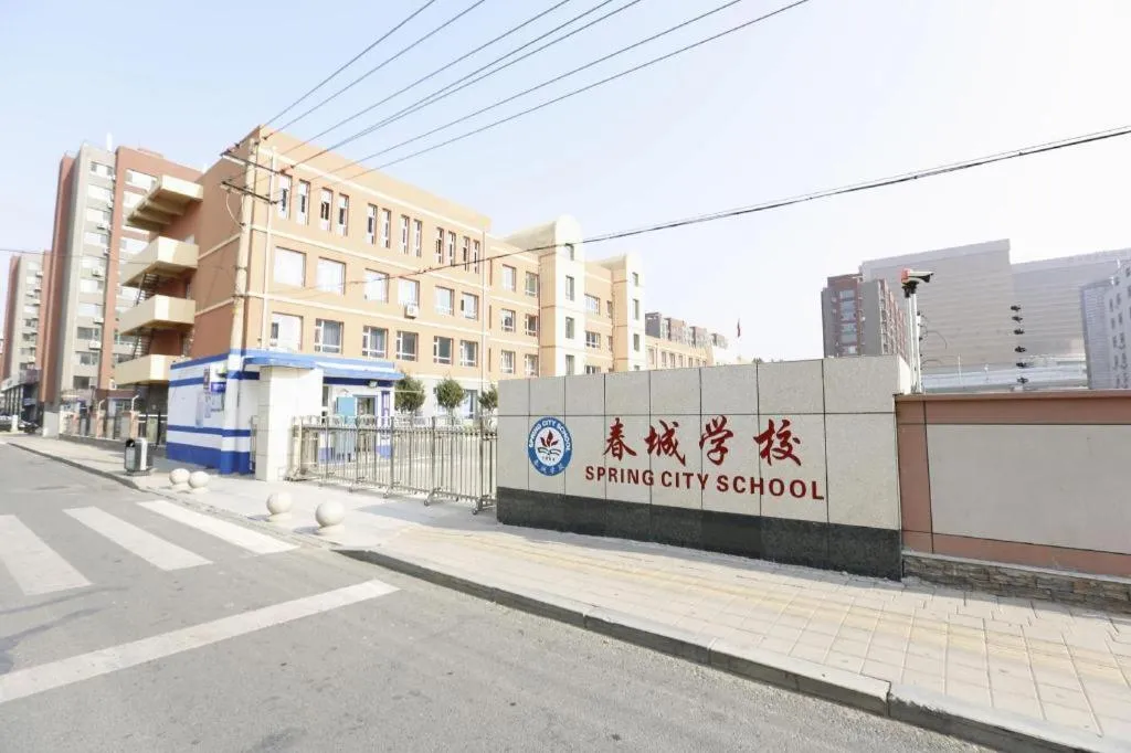 PAI Hotel·Changchun Jilin DaLu