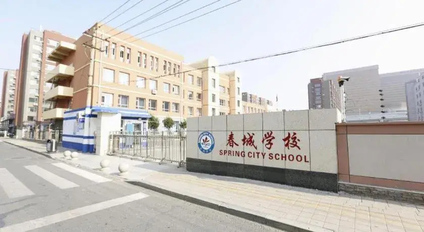 PAI Hotel·Changchun Jilin DaLu PAI Hotel·Changchun Jilin DaLu