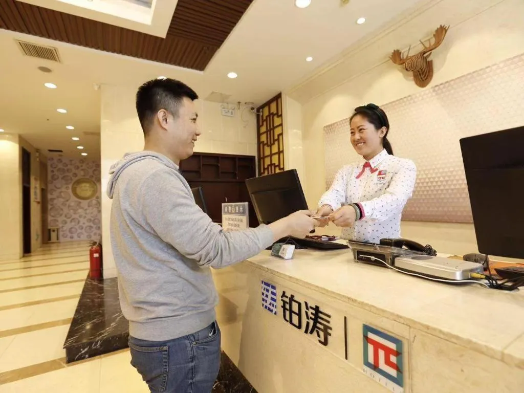 PAI Hotel·Changchun Jilin DaLu